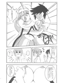 [Kikui Maishi (Kiqwimyxi) [U] 供養⑤ (G-on Riders)