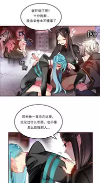[Juder] Lilith`s Cord (第二季) Ch.61-65 [Chinese] [aaatwist个人汉化] [Ongoing]