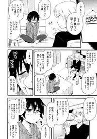 COMIC Megastore 2013-02