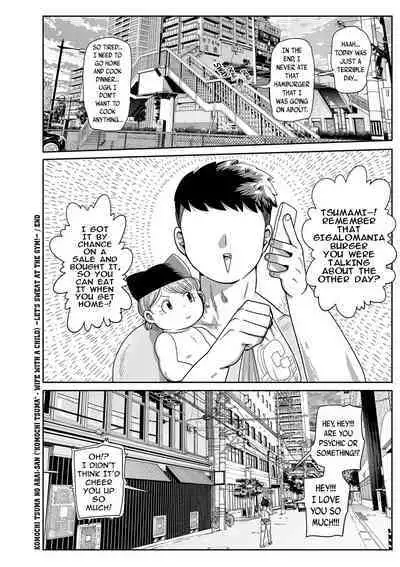 [Kiliu] Komochi Tsuma no Arai-san ~Gym de Ase o Nagasou~ | Komochi Tsuma no Arai-san: Let's Sweat at the Gym! (COMIC Masyo 2022-12) [English] [Kiliuu Fans Team] [Digital]