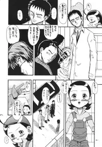 [Senbon Knock Zadankai (Erosong)] Aiko Ron (Ojamajo Doremi)