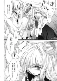 (SC53) [Homura's R Comics (Yuuki Homura)] Re-Birth (Original)