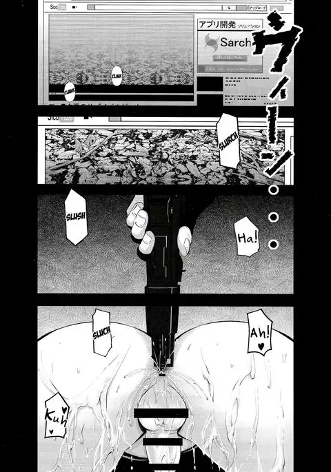 Survival Game EPISODE0