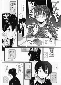(C83) [Digital Lover (Nakajima Yuka)] D.L. Action 72 (Sword Art Online)