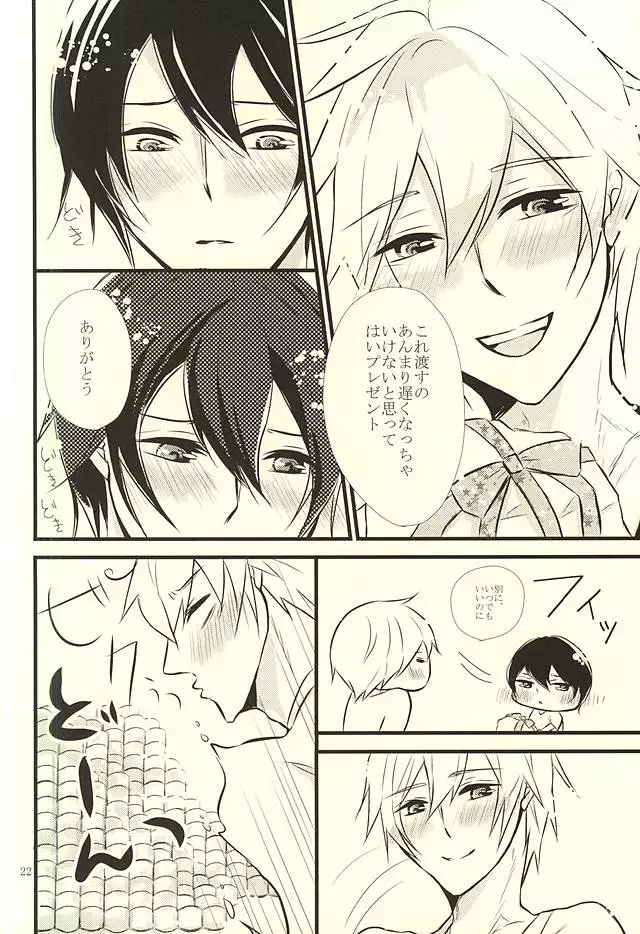 Happy Birthday Today