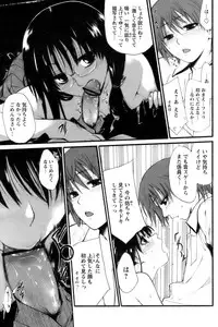 COMIC Papipo 2006-10