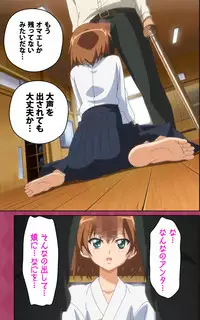 [Blue Gale] [Full Color Seijin Han] Oni Chichi 2 #1 Obaka na Hakamakko no Hansei Complete Ban [Digital]