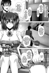 [Inoue Nanaki] Kurogal Ochi ~24-jikan Conveni Bitch-ka~ - Black GAL IMMORAL 24H Convenience Store Bitch!! Ch. 1-4, 8 [English] [N04h]