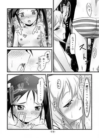 (C79) [Manten Hoshizora (Hoshi Nohara)] Gekitsuiou@501 (Strike Witches)