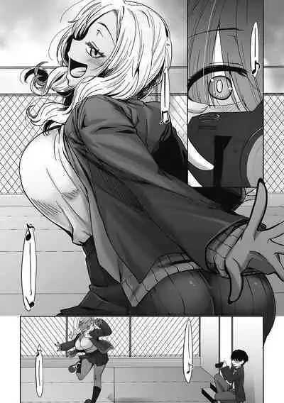 Otaku ni Yasashii Gal wa iru! | Gyarus Who Are Kind to Otaku Exist!