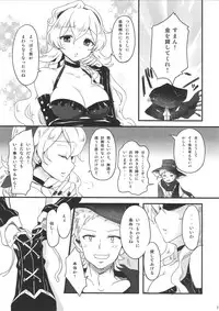 (C88) [fake69rose (Yanagi Asahi)] Garnet moon (Merc Storia - Yujutsushi to Suzu no Shirabe -)