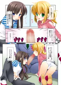 (C81) [Shiritsu Sakuranbo Shougakkou (Misooden)] Crossover - Kodomo no Himitsu x Houkago Nyannyan Club