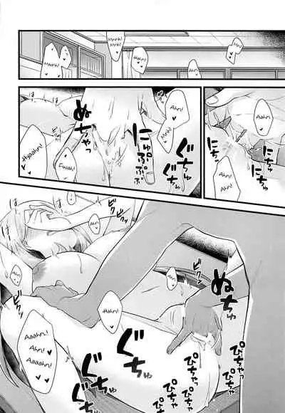 (C99) [Home Not Found (snhr, Fudisen)] Naisho no Gohoubi | Secret Reward (Blue Archive) [English] [Douzo Lad Translations]