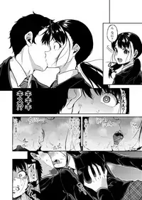 COMIC Koh 2018-08 [Digital]