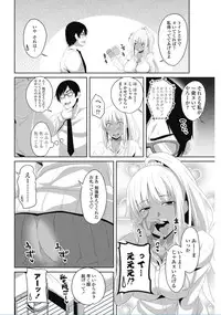 COMIC Penguin Club 2017-02 [Digital]