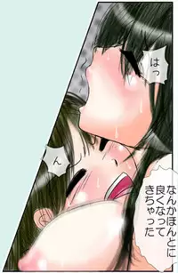 [Thing=Left=Behind] Moro Kyoudai no Futari ga Mawari ni Hito no Iru Byoushitsu no Beddo de Curtain Ichimai wo Hedatete Kinshin An♪ An♪ Suru Yatsu (Original)