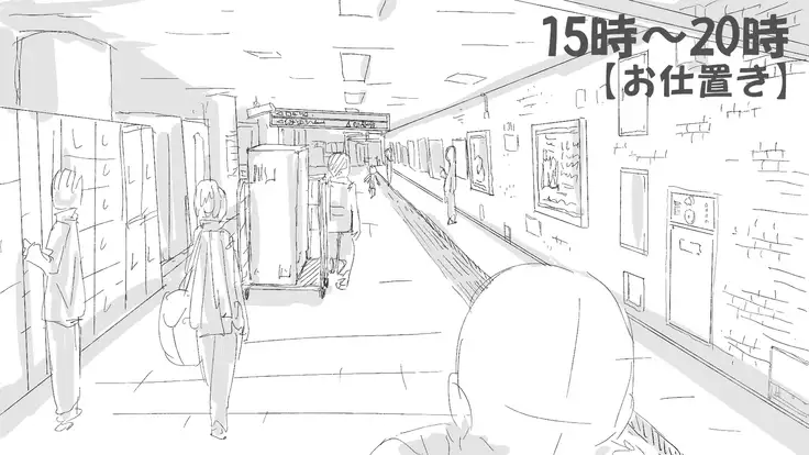 Karen-chan's 24-jikan Renzoku Zetcho Charenji!