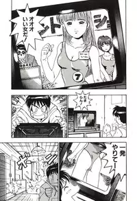 [Nanno Koto] Ganbare Minaho-chan!