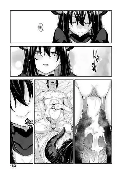 Isekai Kita node Sukebe Skill de Zenryoku Ouka Shiyou to Omou