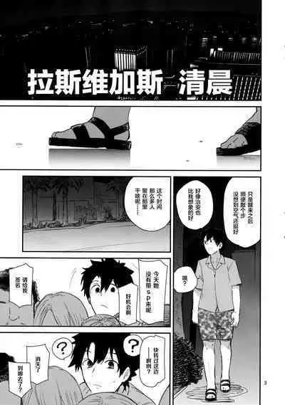 Melt ga Kanjinai Hon λ