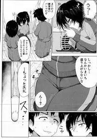 COMIC Shingeki 2016-08