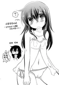 [Slime Kikaku (Kuriyuzu Kuryuu)] Ore no Seiheki Collection (Kantai Collection -KanColle-) [Chinese] [无毒汉化组] [Digital]