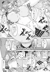 (COMIC1☆8) [Ogawa Jinguu (Bach)] Suimoku no Musume 02 (BIshoujo Senshi Sailor Moon)