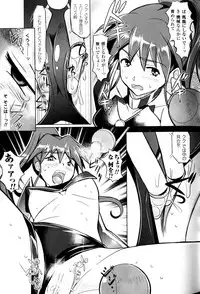 [Anthology] Slave Heroines Vol.9