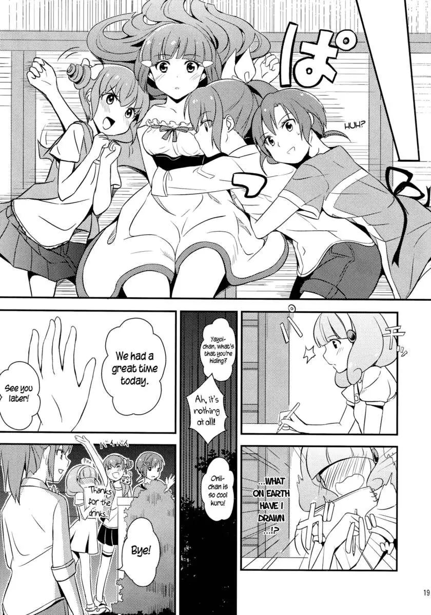 Shine! NaoRei Blooms in the Early Summer!!