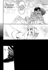 (C83) [Kuzumochi (Kuzuyu, Kuzukiri)] LOSER ~ Takao-kun to Midorima-kun ga Senpai-tachi ni XXX sare Chau Hanashi ~ (Kuroko no Basuke) [English] [Silver Lining]