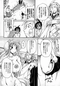 COMIC XO 2007-04 Vol. 11 [Incomplete]