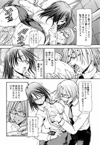 [ITOYOKO] SLAVE GIRLS