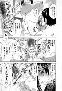 [Hidemaru] Hustle! Danchiduma♥ 2