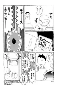 [Dowman Sayman] Kurage