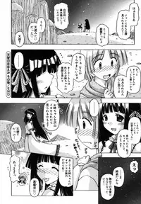 [FEENAA] Shuuchi Kairaku