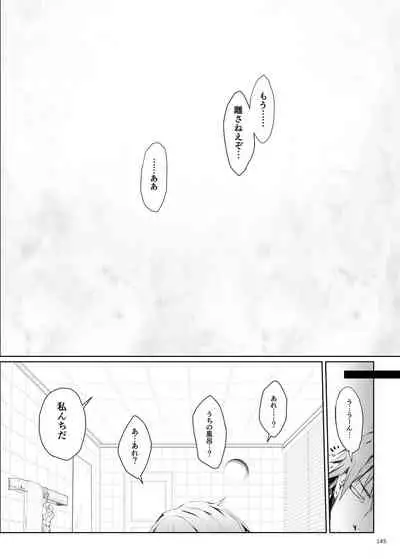 FUROHILE Jitaku no Furo ni Hairu to Saki ni Shiranai Hadaka no Onna ga Haitteru