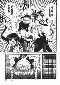 [Nanami Haruka] Oyatsu Mix