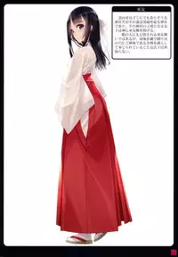 (C94) [Murakami Suigun no Yakata (Murakami Suigun)] Shoujoutachiwa Shibarareru. 2