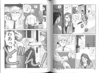 [Toshiki Yui] Ikenai yo Yuuko-san Vol 2