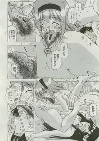 COMIC Megastore 2007-04