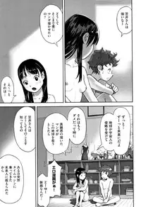 [Anthology] Shoujo Kumikyoku 8