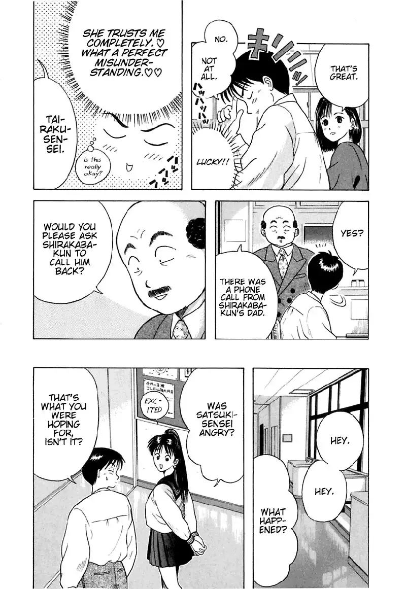 Kyoukasho ni Nai!V1 - CH10