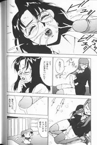 [Touma Ran] Jyokyoshi Miyoko Wakudekihen