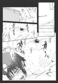 (C74) [Kansai Orange (Arai Kei)] Natsukaze! 2 (Yotsuba&!) [English]