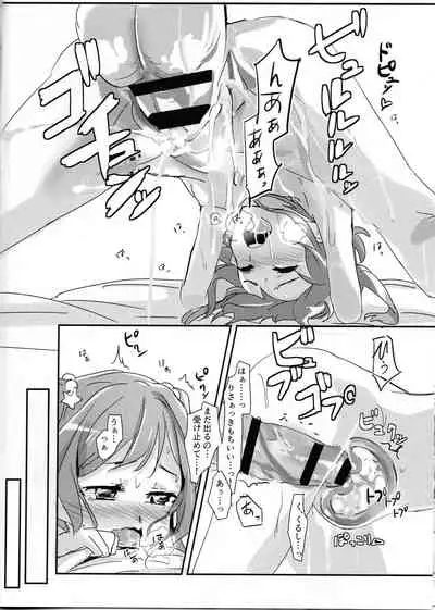 (BanG Dreamer's Party! 7th STAGE) [Keruto (Hareta)] Yukina Onee-chan to Lisa -Himitsu no Yakusoku- (BanG Dream!)