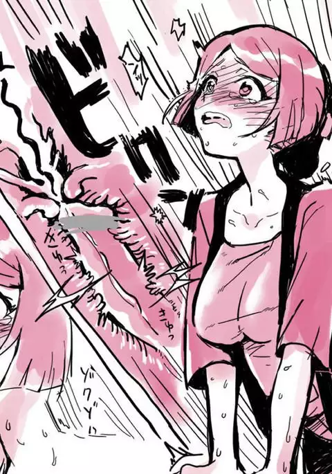 That Otaku Girl With The Watch