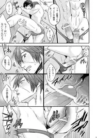 [Wasukoro (Nukobao)] Love Zeno (Phantasy Star Online 2) [Digital]