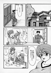 [Anthology] Kyonyuu Bishoujo Anthology D-Cup Angel