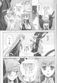 (C85) [Taiyaki Yaketa (Ikeda Shuuko)] IT BLOOMS AND FALLS. (Fate/EXTRA CCC)