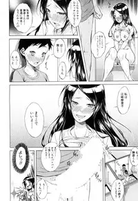 COMIC Mugen Tensei 2018-11 [Digital]